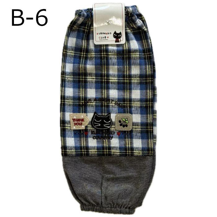 おしゃれアームカバー 腕抜き 腕カバー チェック ネコ : 生活衣料館