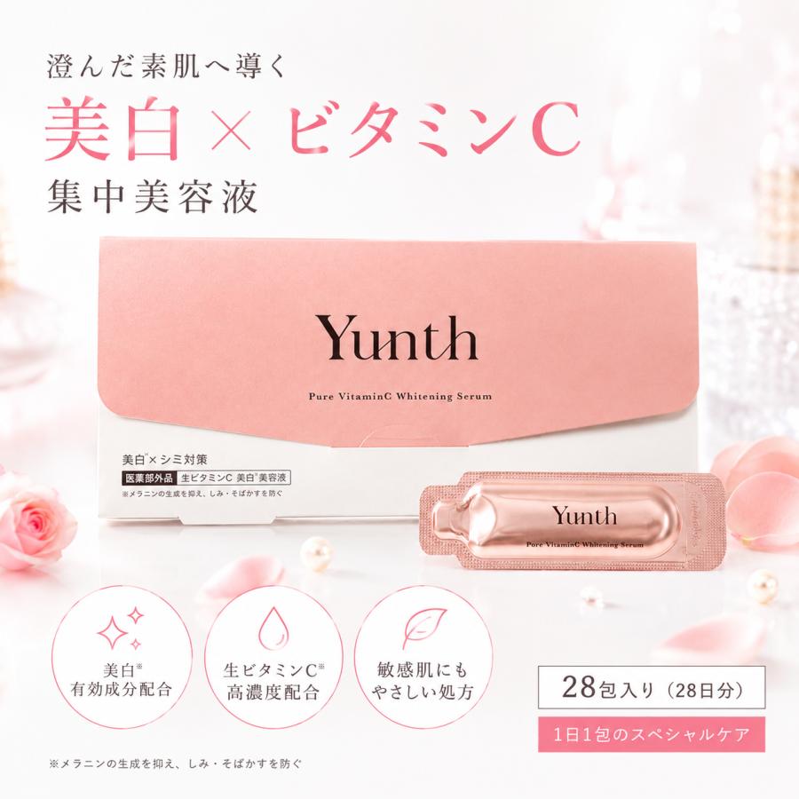 ユンス 美容液　未開封6箱（1箱あたり2000円） Yunth（ユンス） 美容液 生ビタミンc 美白美容液 1 ml × 28 包 導入