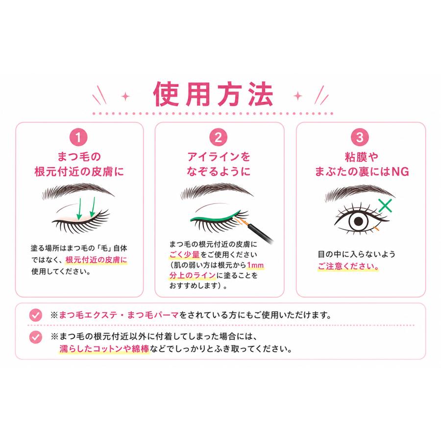 Lashaddict（ラッシュアディクト） 正規 5ml まつ毛美容液 マスカラ