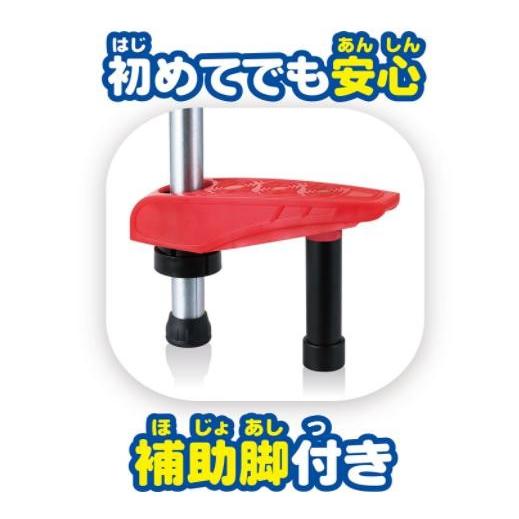 スポーツ竹馬2段式 スポーツ 竹馬 赤 A 0077 H7 Wings 通販 Yahoo ショッピング