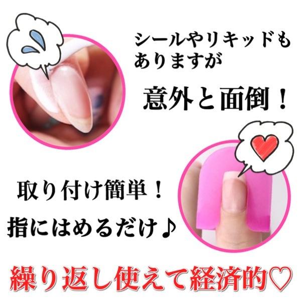 ネイルはみ出し防止カバー 不器用でも ポリッシュ ネイル セルフネイル ジェルネイル マニキュア ポリッシュ マニキュア 派手色 赤 14 A 014 H7 Wings 通販 Yahoo ショッピング