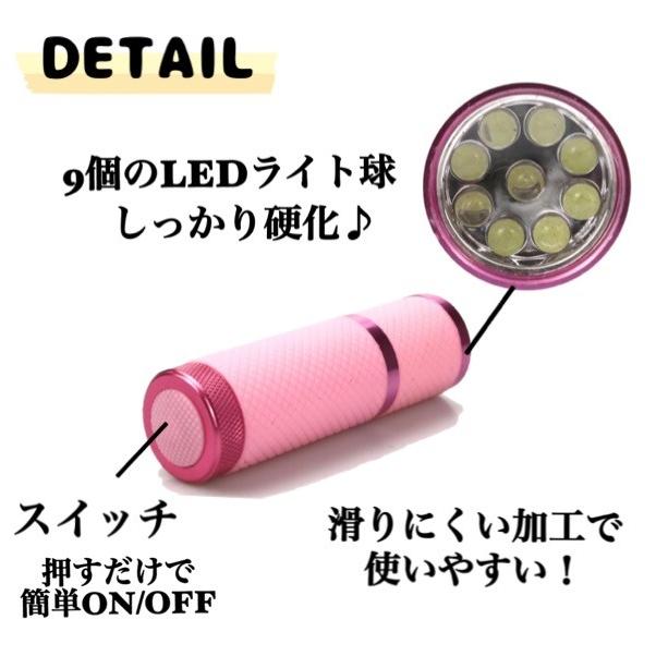 ジェルネイルライト ペン型LEDライト ジェルネイル ミニサイズ ハンディライト 硬化 携帯用 コンパクト 小型ライト 手のひらサイズ 37|earo|02