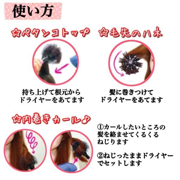 ヘアブラシ ブラシ ボールスタイリングブラシ 巻き髪 ゆるふわ 美髪 スタイリング アイロン コテ ダメージヘア ドライヤー ヘアケア ボリューム 86 A 086 H7 Wings 通販 Yahoo ショッピング