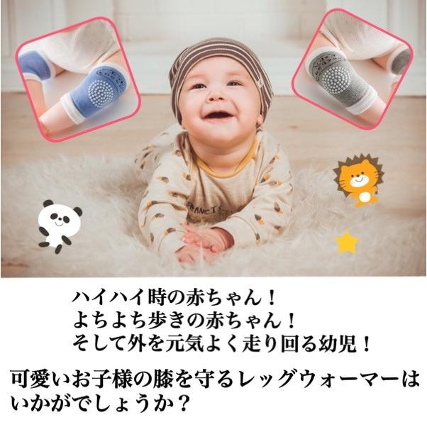 ベビー キッズ レッグウォーマー ひざ保護 防寒対策 暖かい 寒さ 怪我 膝を守る 靴下 タイツ スパッツ 赤ちゃん 女の子 男の子 ポイント消化 106 A 106 Tiger Lily 通販 Yahoo ショッピング