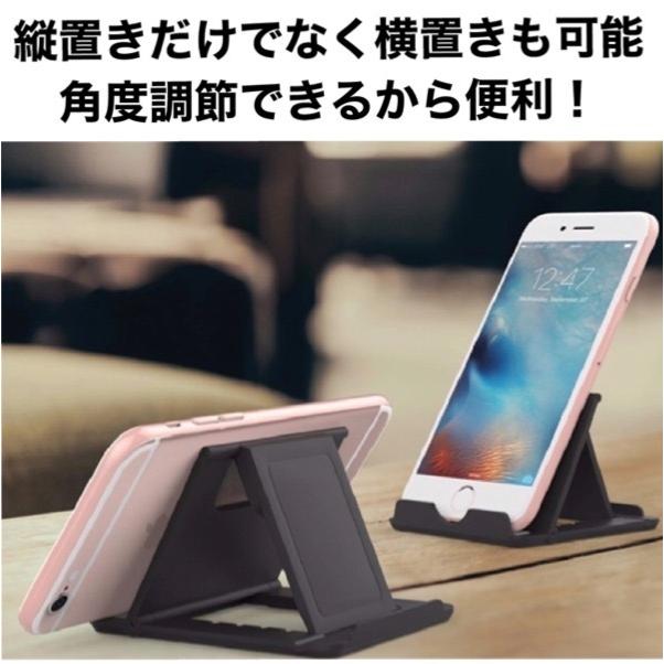 スマホスタンド タブレットスタンド スマホホルダー 折りたたみ スマホスタンド タブレットスタンド スマホホルダー 折りたたみ