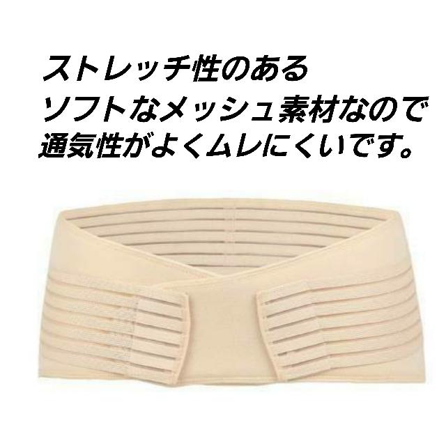 産後 骨盤ベルト コルセット サポーター産婦 骨盤矯正 骨盤の歪み|earo|04