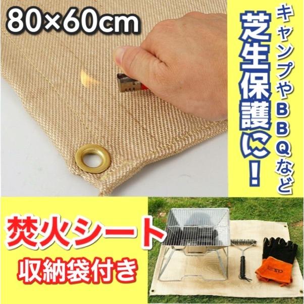 焚き火シート 耐火シート たき火台シート 焚火台シート キャンプ 一人キャンプ お一人様キャンプ スパッタシート 耐熱シート 防火シート 不燃シート A 198 H7 Wings 通販 Yahoo ショッピング