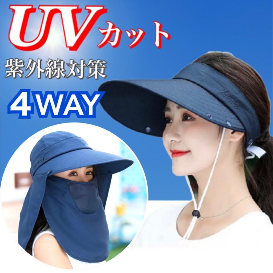 UV フェイスカバー フェイスカバー マスク UVカット ネックガード 紫外線対策 マスク 帽子 サンバイザー キャップ｜earo
