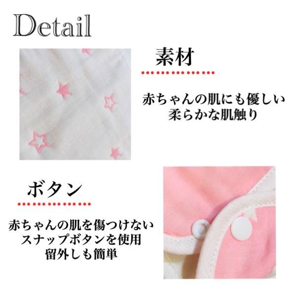 抱っこ紐 よだれカバー 2枚セット 抱っこ紐カバー リバーシブル ガーゼ 新生児 日本正規代理店品 マタニティ 可愛い 出産祝い ベビー 127 肌に優しい よだれパッド 赤ちゃん