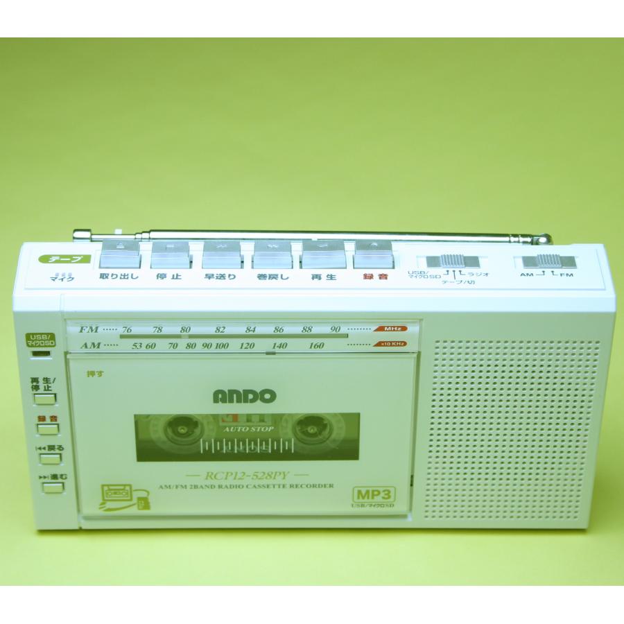 ラジカセ 【訳あり品】 : COMMS PLUS - 通販 - Yahoo!ショッピング