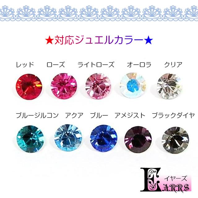 ゴールドビーズリング ジュエルボール 12G 10G 1個入 ボディピアス  