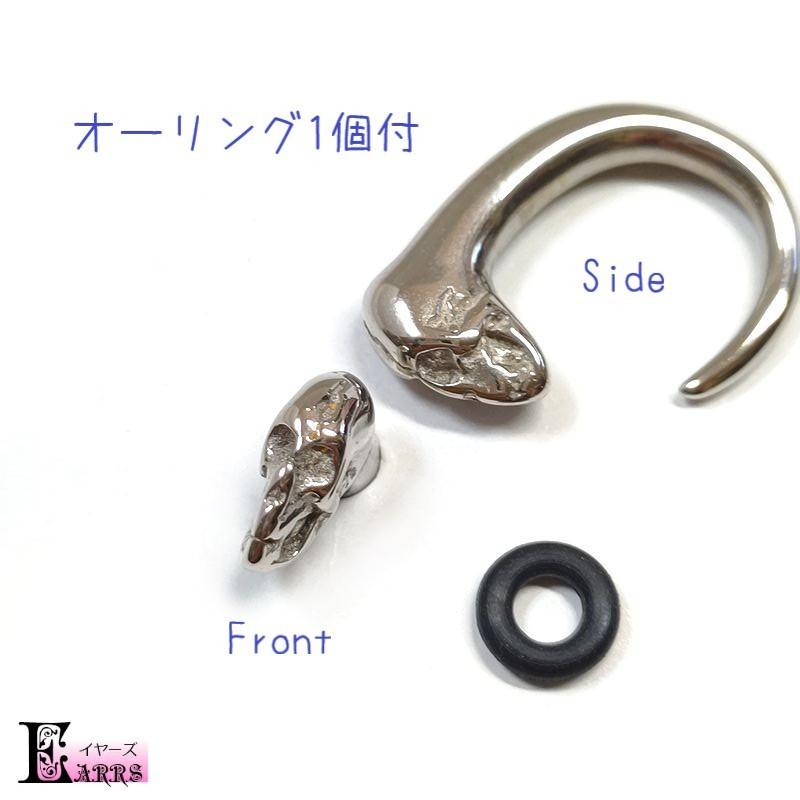 サージカルステンレス スカルクロウ 6g 拡張器 ボディピアス ボディーピアス Bp Cr06 イヤーズ 通販 Yahoo ショッピング