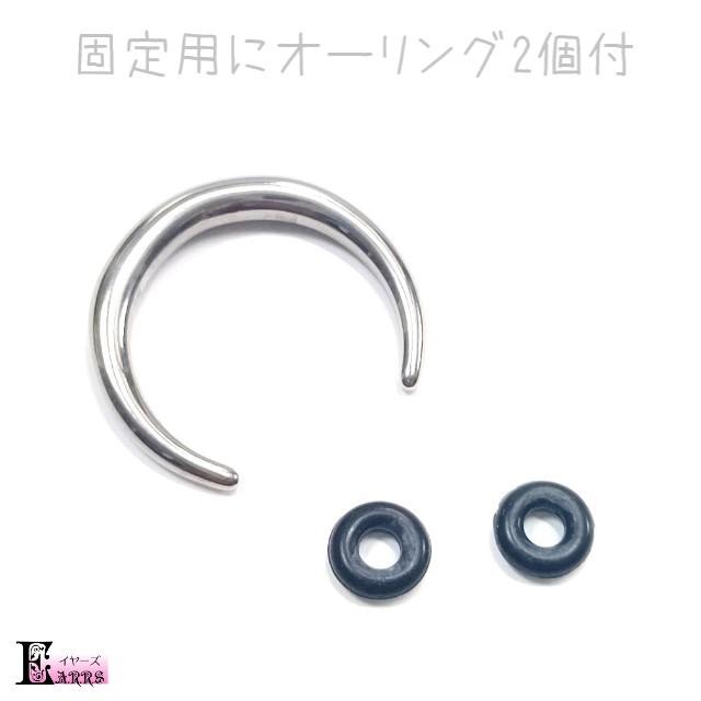 ステンレス バッファロークロウ 10G 8G 6G 拡張器 1個入 ボディピアス :BP-EXWH10-06:イヤーズ - 通販 -  Yahoo!ショッピング