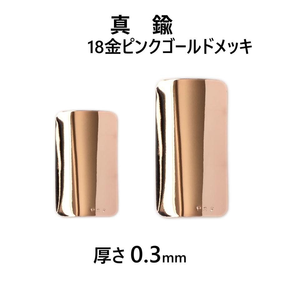サックス 18金ピンクゴールドメッキ ギフ_包装 日本メーカー新品 真鍮製 刻印入 リガチャープレート