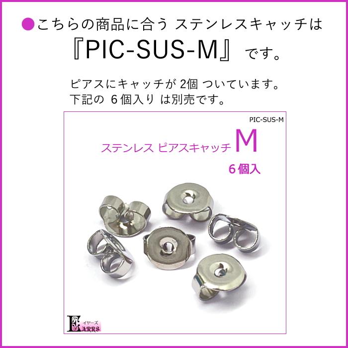 316L 軸太1.0mm 軸長 ピアス 3mm 4mm 丸玉 ステンレス セカンドピアス｜earrs｜05