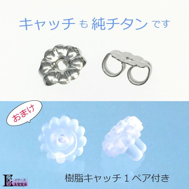 純チタン 軸太1 2mm ピアス 軸長 ジュエルボール スワロフスキー 全18色 セカンドピアス Nlpt Tij イヤーズ 通販 Yahoo ショッピング