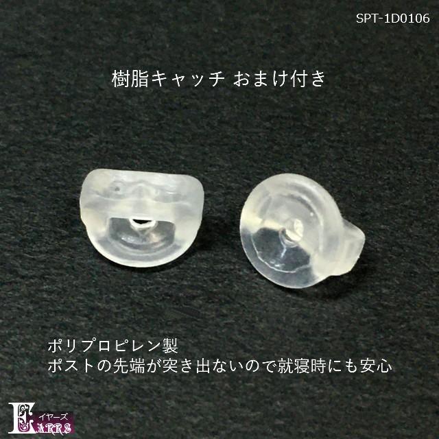 極太 純チタン ピアス 天然ダイヤモンド 0 106ct 2 セカンドピアス Spt 1d0106 イヤーズ 通販 Yahoo ショッピング