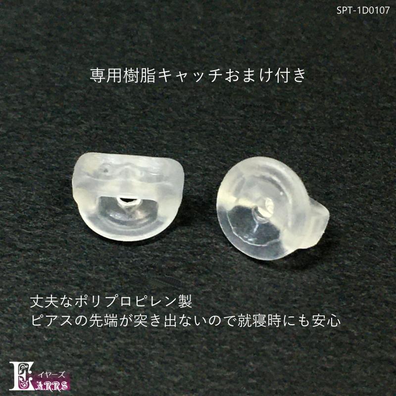 極太 純チタン ピアス 天然ダイヤモンド0.214ct セカンドピアス 0.107ct×2 極太 純チタン 214ct 5mm