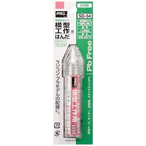 goot(グット) 模型工作用 鉛フリーはんだ Φ1.2mm スズ99%/銀0.3%/銅0.7% ヤニ入り SD-54｜earth-c｜04