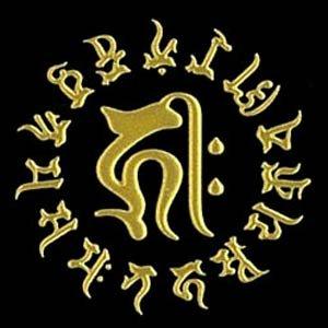 彩蒔絵本舗 十二支 守護梵字シール 戌亥/GD ゴールド BONJI-08C