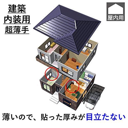 3M 両面テープ 建築 内装用 超薄手 厚み0.3m 幅10mm 長さ10m スコッチ