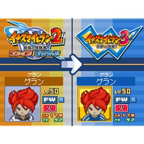 イナズマイレブン3 世界への挑戦!! スパーク : Earth Community