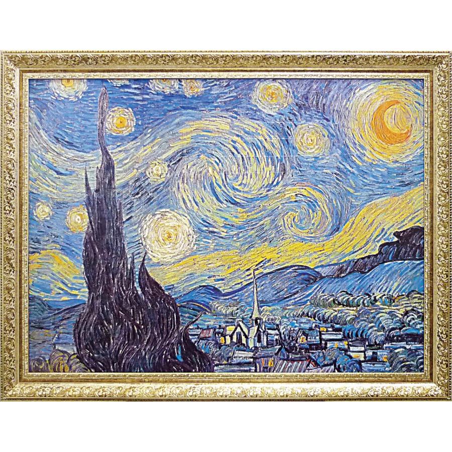 モダンアート ユーパワー Museum Art ミュージアムシリーズ Gel加工アートフレーム