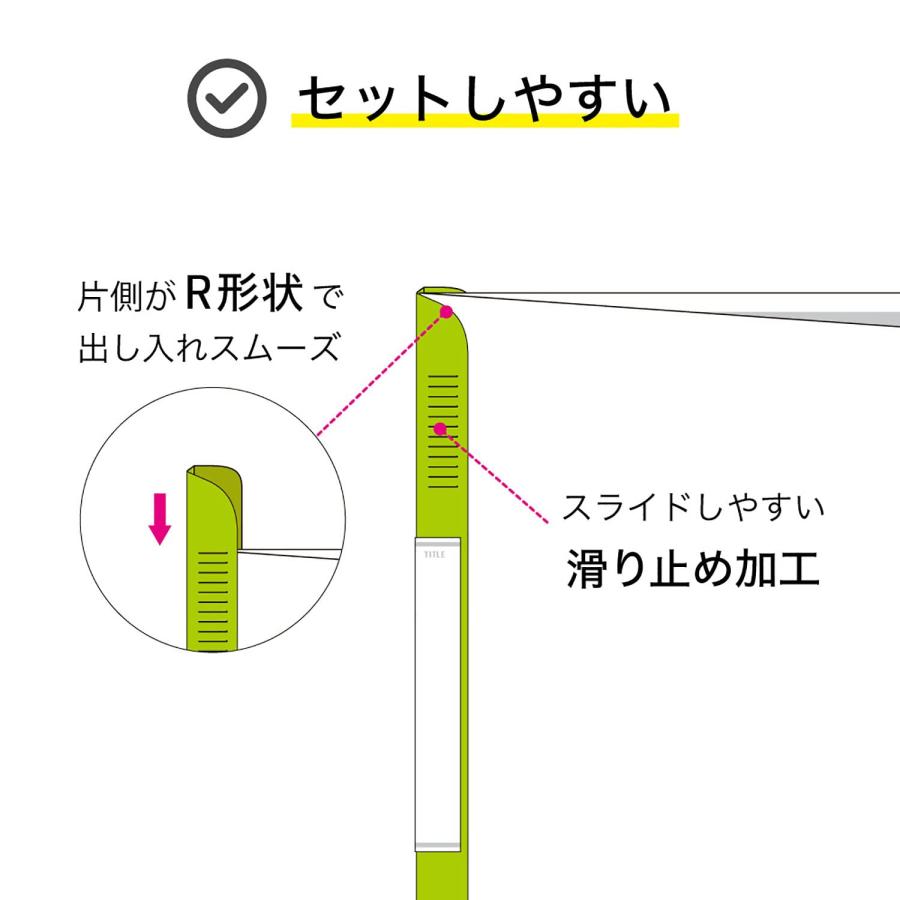 リヒトラブ スライドバーファイル 10冊パック A4 黄緑 G1720-6｜earth-c｜03