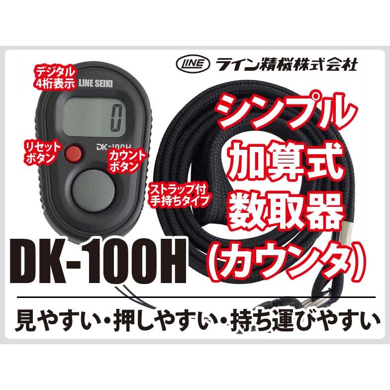 ライン精機 電子数取器 DK-100H｜earth-c｜03