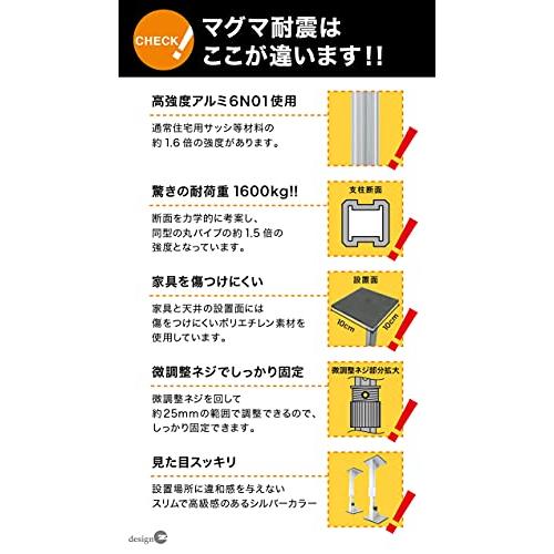 マグマ耐震 Mサイズ（2本入り）高強度アルミニウム材使用家具転倒防止器具 Amazon｜マグマ耐震 Mサイズ（2本入り）高強度アルミニウム材
