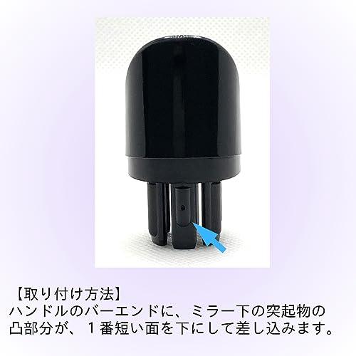 富士彫刻 視野調整自在 バーエンドミラー FBM-0010 風圧抵抗ゼロ