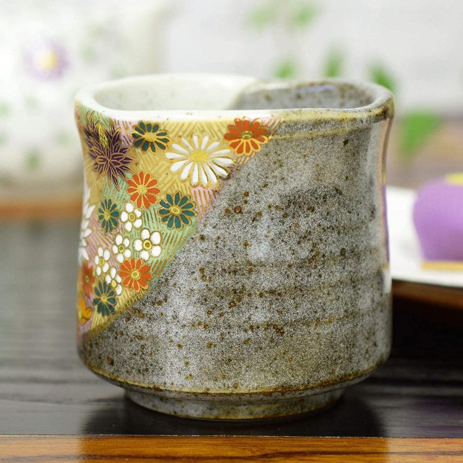 おしゃれ 九谷焼 湯呑み 金花詰 陶器 和食器 湯呑み茶碗 日本製