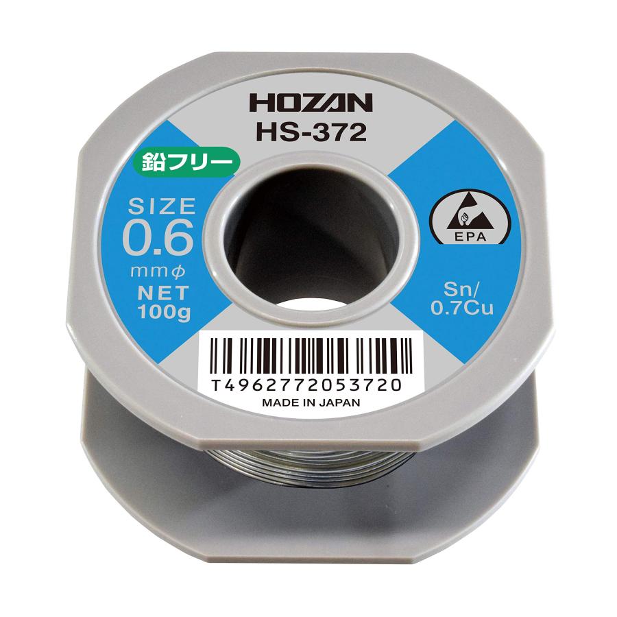 はんはんさん用 ホーザン(HOZAN) 鉛フリーハンダ 鉛フリー半田 Sn-0.7Cu 線径0.6mmΦ