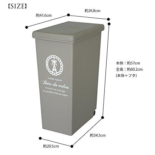 ゴミ箱 スライドペール 45L 日本製 ベージュ｜earth-c｜03