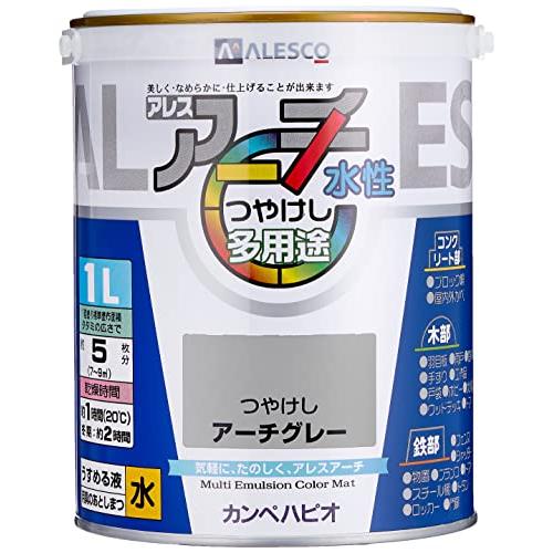 カンペハピオ(Kanpe Hapio) ペンキ 塗料 水性 つやけし アーチグレー