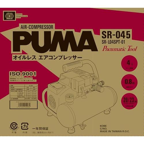 SK11(エスケー11) オイルレス エアーコンプレッサー SR-045 SK11(エスケー11) オイルレス エアーコンプレッサー SR-045