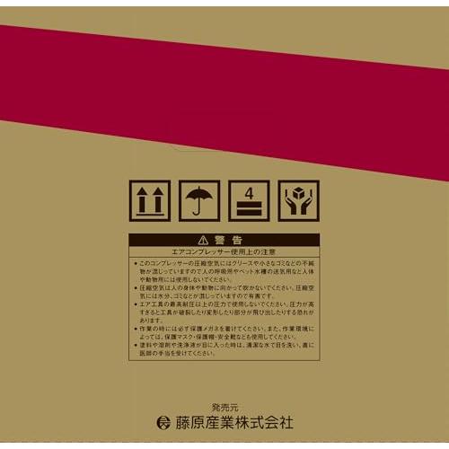 SK11(エスケー11) オイルレス エアーコンプレッサー SR-045 SK11(エスケー11) オイルレス エアーコンプレッサー SR-045