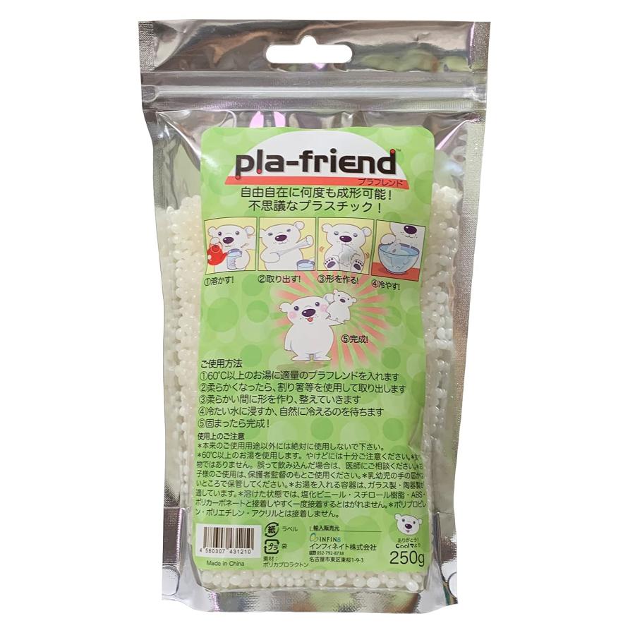 【在庫処分】プラフレンド(pla-friend) プラスチック粘土 エコパッケー プラフレンド(pla-friend) プラスチック粘土 250g : Earth Community