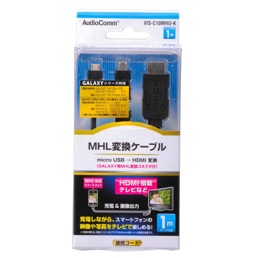 映像用ケーブル VIS-C30MHU VIS-C30MHU