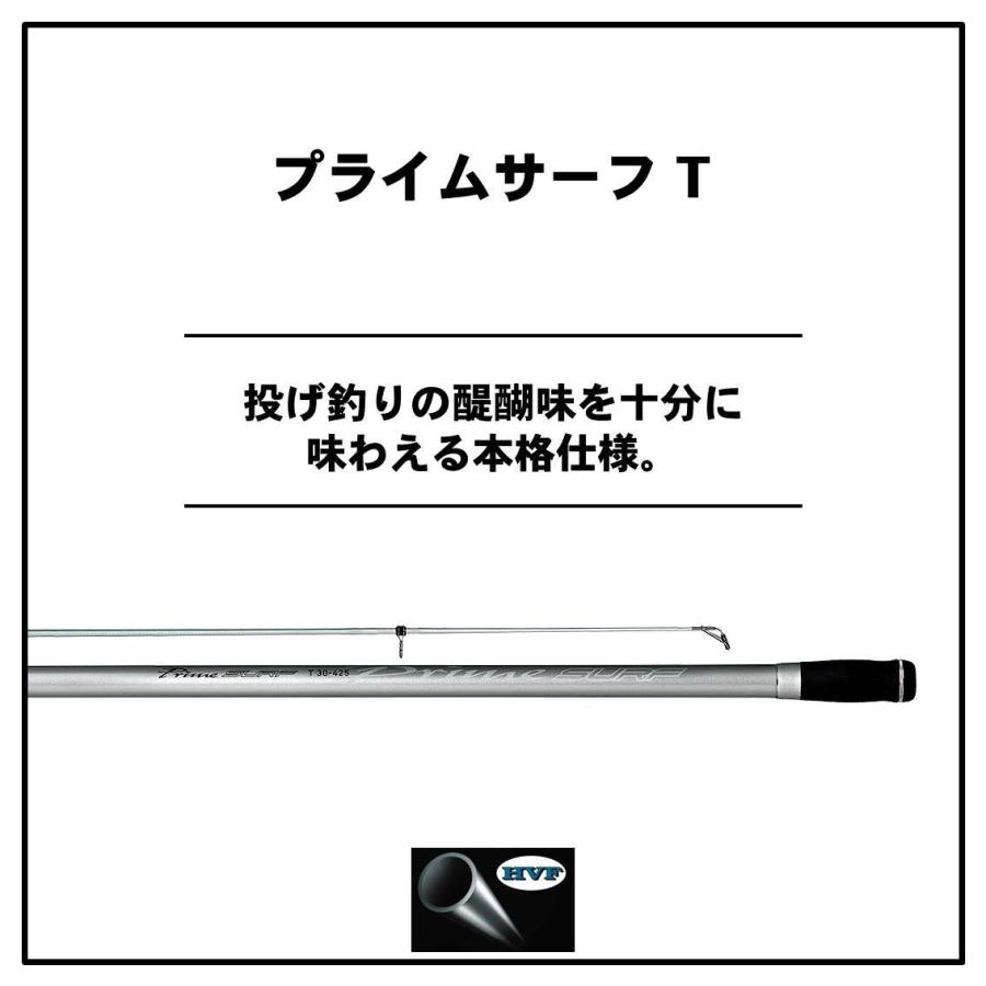 ダイワ(DAIWA) 振出投げ竿 プライムサーフT・W 30-450・W 釣り竿 シルバー｜earth-c｜02