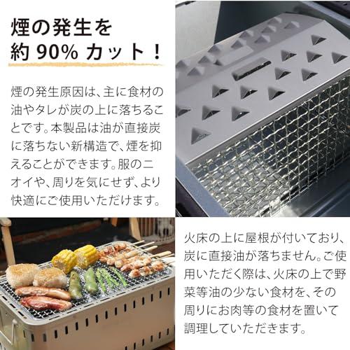 グリーンライフ(GREEN LIFE) 日本製 煙が少ない 熱くなりにくい バーベキュー BBQ 卓上 少煙シチリン L-390S｜earth-c｜03