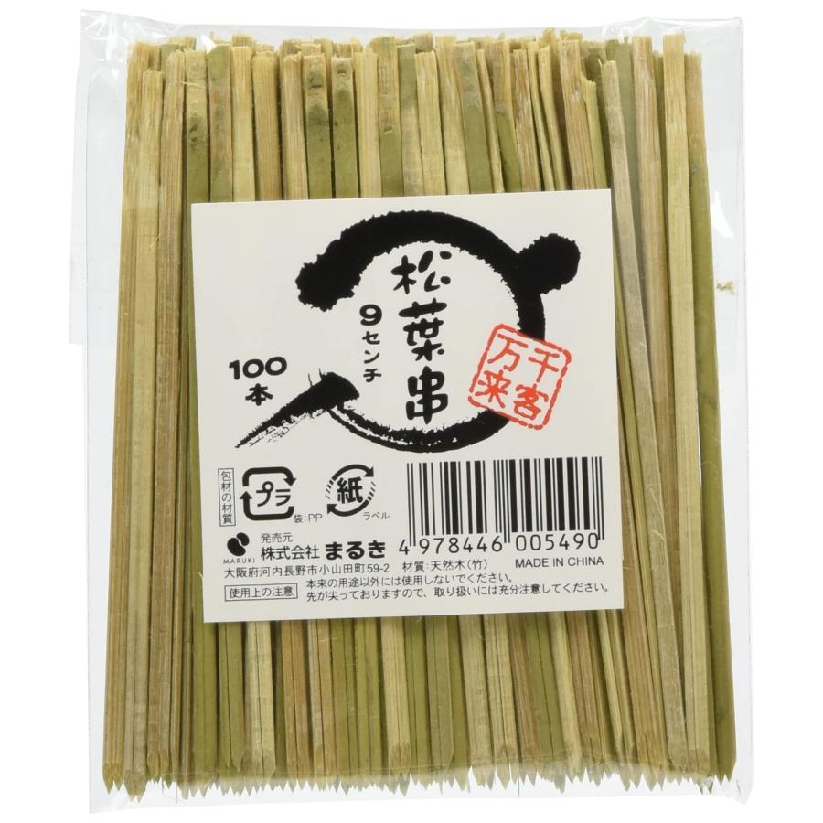 業務用 松葉串 9cm 約100本入 先端が二又に分かれた松葉形（Yahoo!・Earth Community）