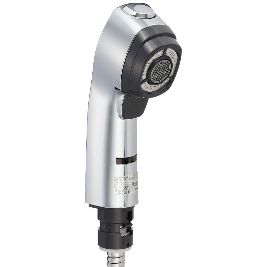 ○[HC745M2] KVK 水栓金具 旧MYM品 キッチン水栓用 シャワーヘッド