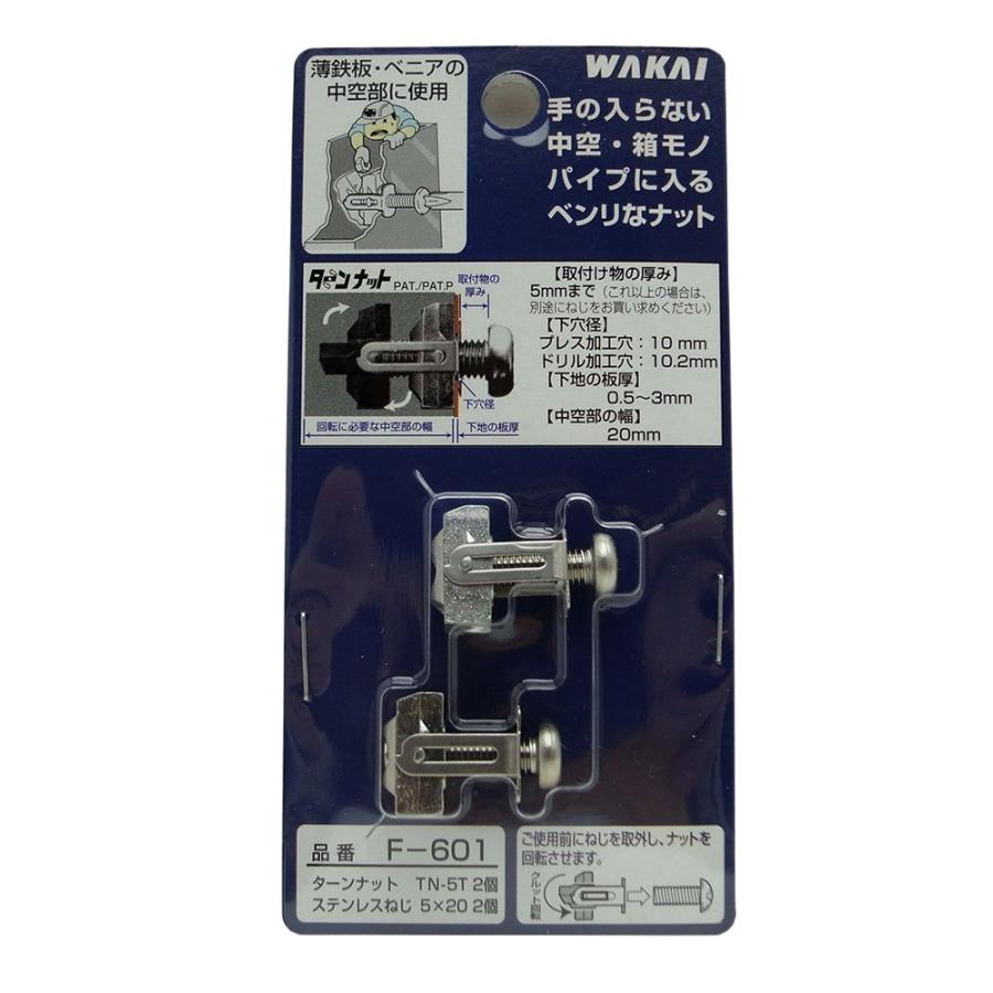 WAKAI ターンナット ねじ付 TN-5T 2個入り F-601 : Earth Community - 通販 - Yahoo!ショッピング