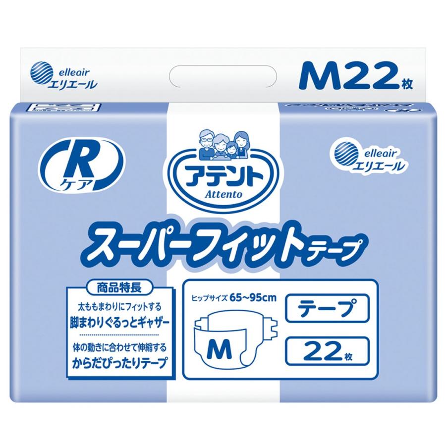 アテント Rケア スーパーフィットテープ M 22枚 【寝て過ごす事が多い 