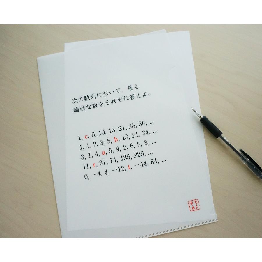 クリアファイル 9/5/9/3/5/4/8/ 31yCamue62L.jpg