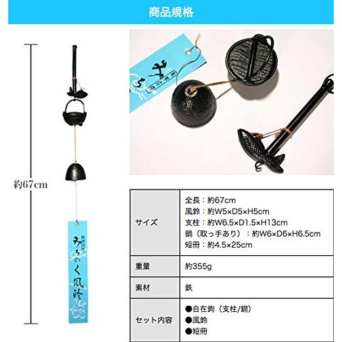 南部風鈴 21個セット+おまけ風鈴4個 005001000002_3_ZMewsBj.jpg