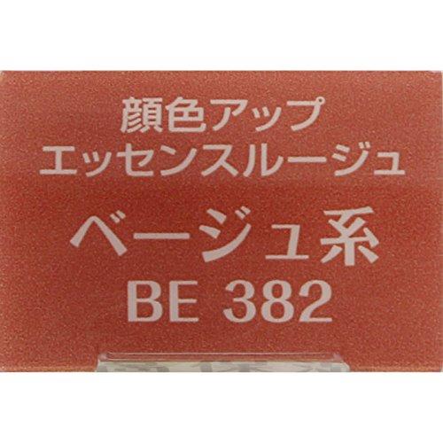 ELSIA(エルシア) エルシア プラチナム 顔色アップ エッセンスルージュ ベージュ系 BE382 3.5g｜earth-c｜08