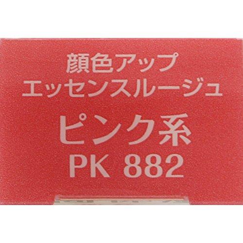 ELSIA(エルシア) エルシア プラチナム 顔色アップ エッセンスルージュ ピンク系 PK882 3.5g｜earth-c｜08