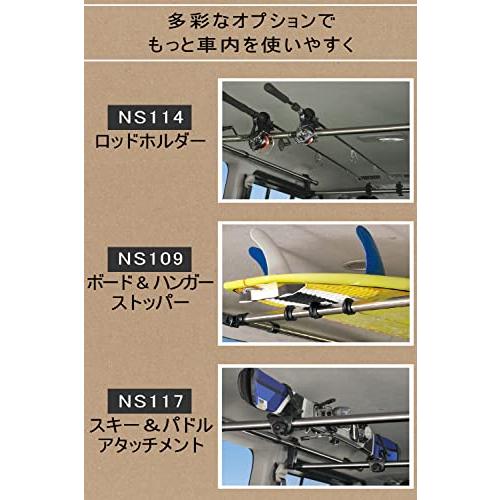 カーメイト(CARMATE) 車内収納 クロスライドシリーズ オプション ハンガ-バーL 1本 NS108｜earth-c｜06